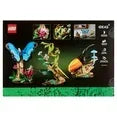 Wholesale Price with free shipping across the USA for LEGO Ideas The Insect Collection, Fun Gift for Nature Lovers, with Life-Size Blue Morpho Butterfly, Hercules Beetle and Chinese Mantis Display Models, Bug Building Set and Nature Décor, 21342 - Manji Distributors